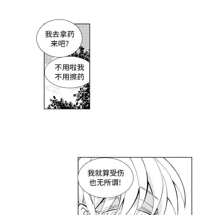 第34話 - 第11张