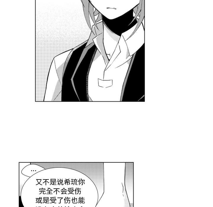 第34話 - 第13张