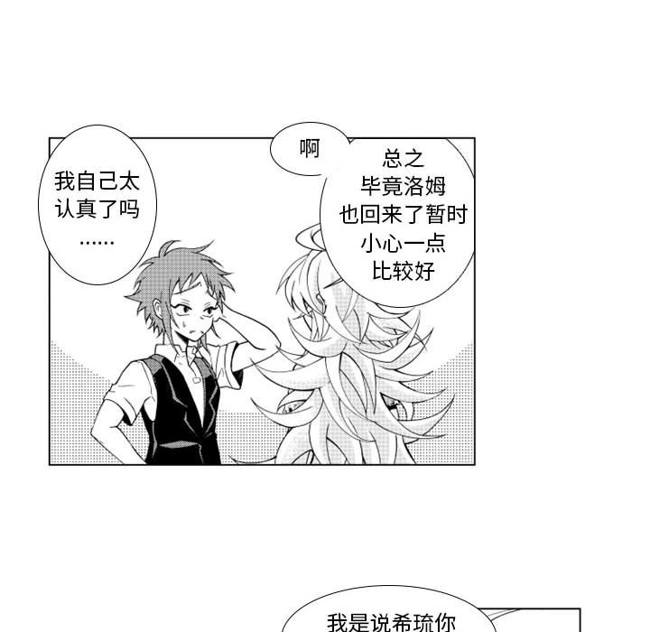 第34話 - 第16张