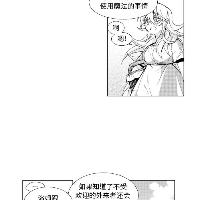 第34話 - 第17张