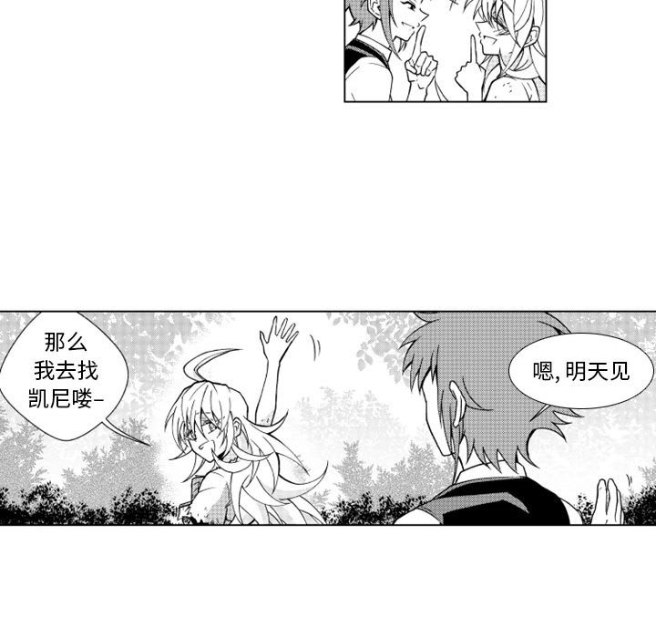 第34話 - 第19张