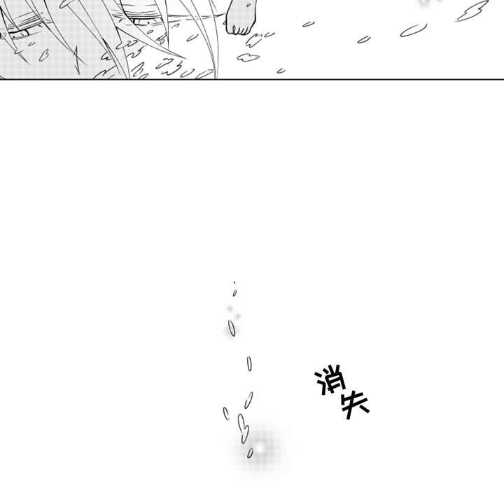第34話 - 第26张