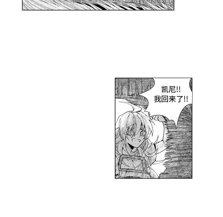 第34話 - 第28张