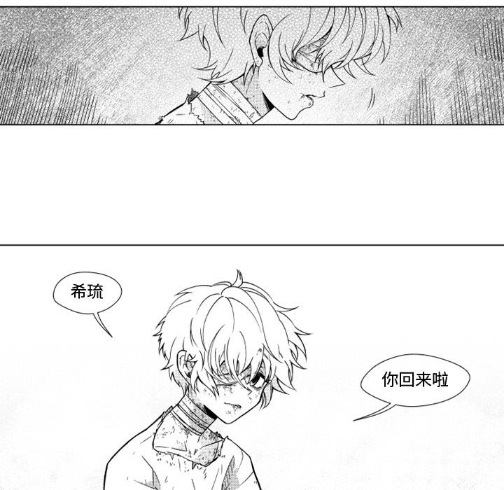 第34話 - 第29张