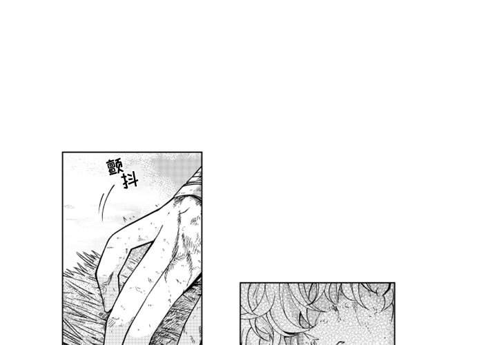第34話 - 第3张