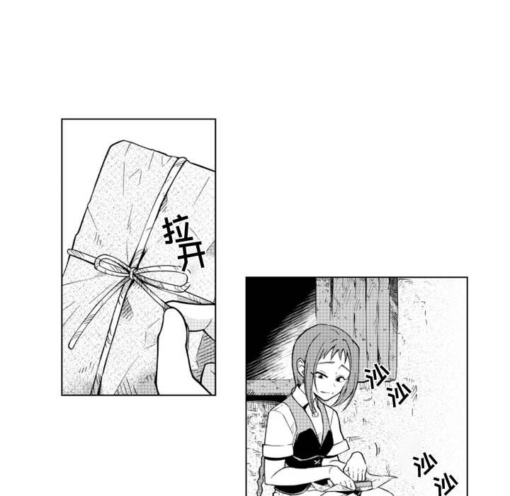 第34話 - 第32张