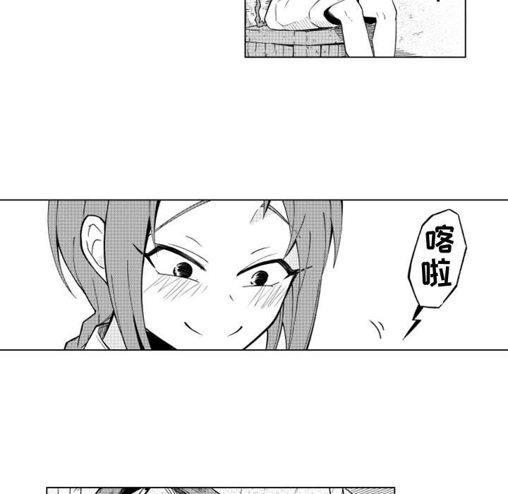 第34話 - 第33张