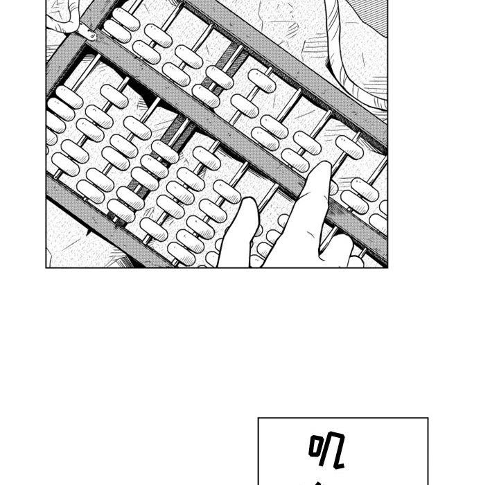 第34話 - 第34张