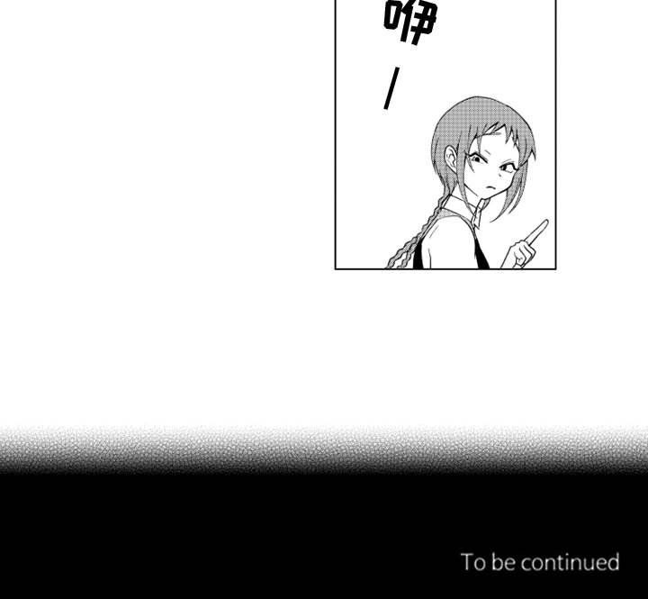 第34話 - 第35张