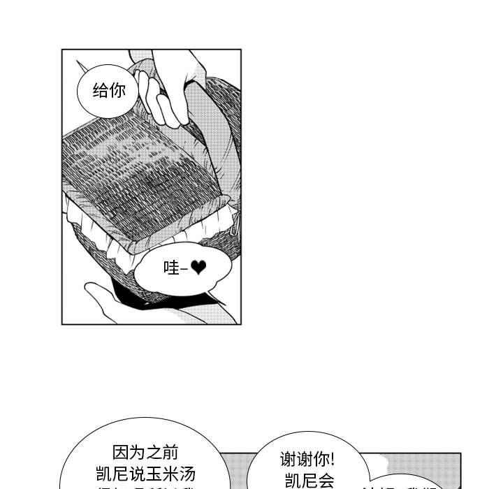 第34話 - 第7张