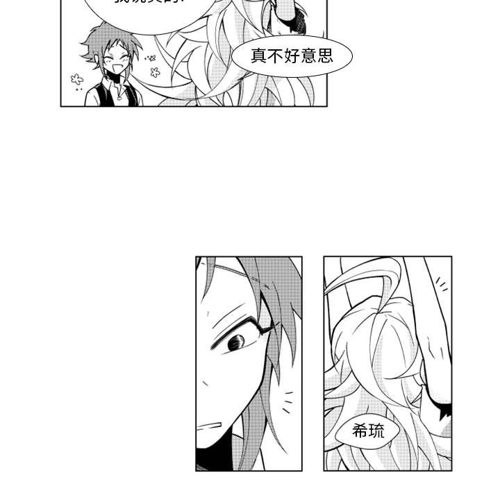 第34話 - 第9张