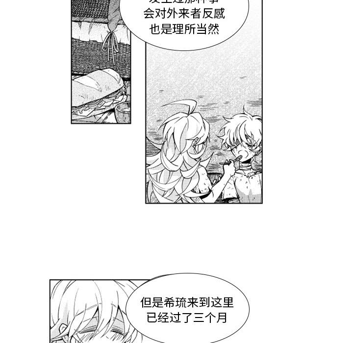 第35話 - 第10张