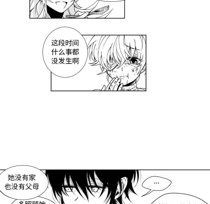 第35話 - 第11张