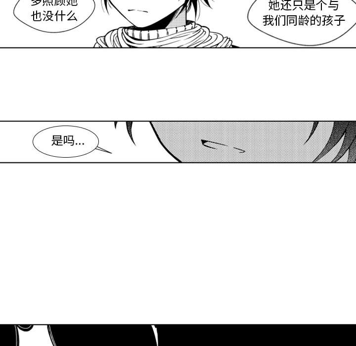 第35話 - 第12张
