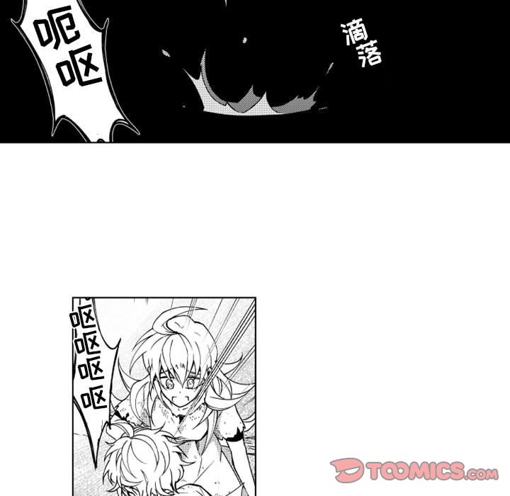 第35話 - 第13张