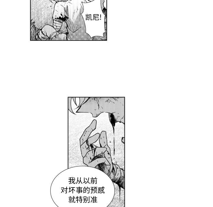 第35話 - 第14张