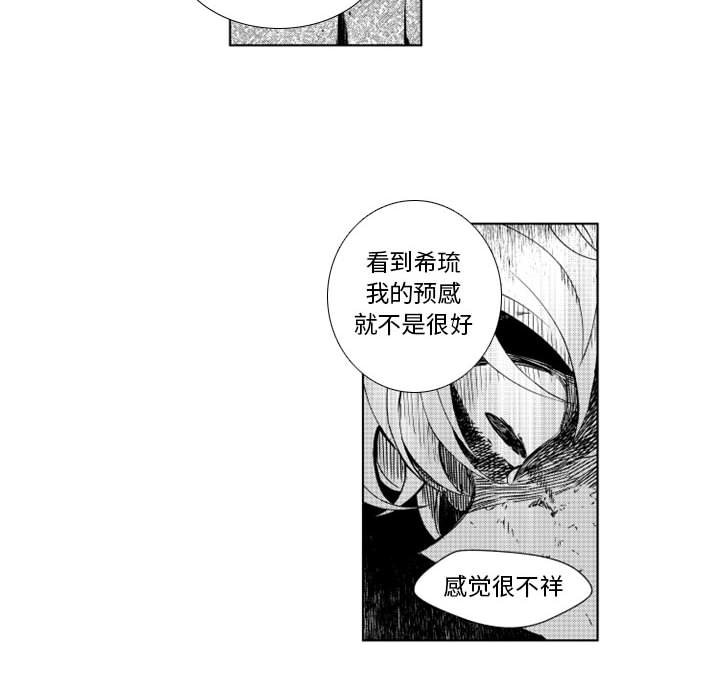 第35話 - 第15张