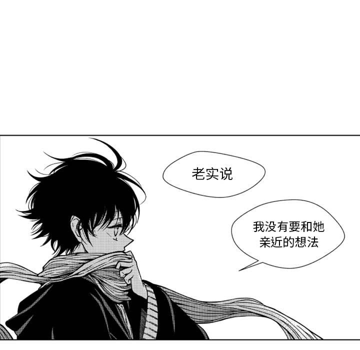 第35話 - 第16张