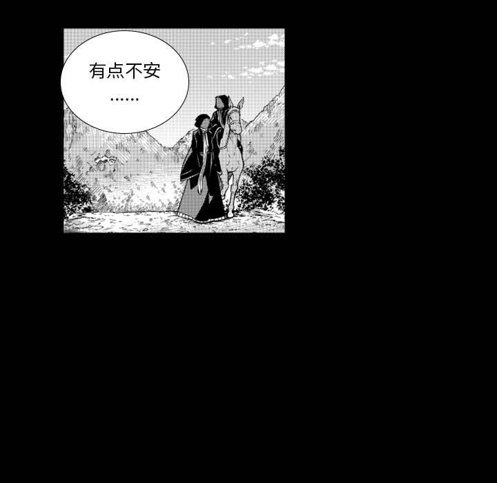 第35話 - 第20张