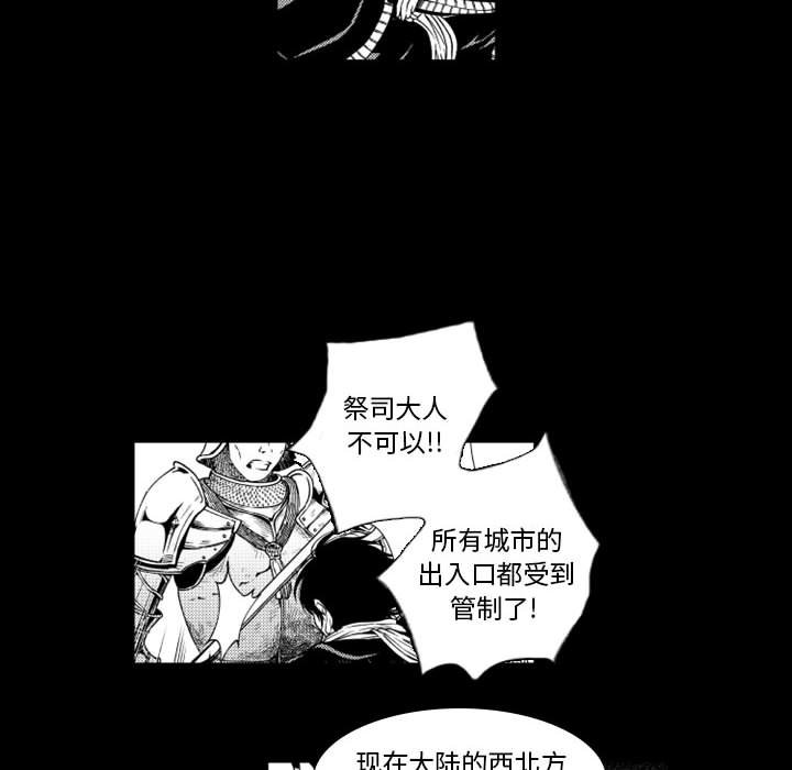 第35話 - 第23张