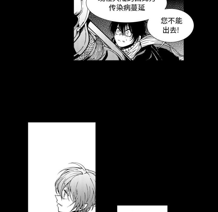 第35話 - 第24张