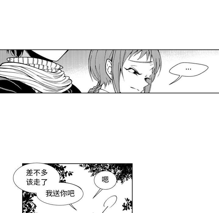 第35話 - 第28张