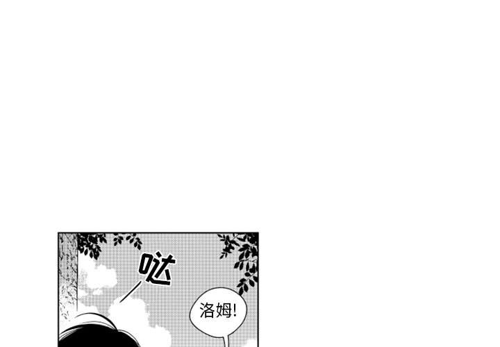 第35話 - 第3张