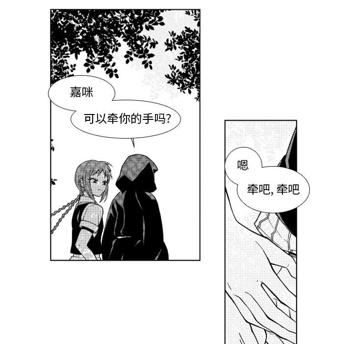 第35話 - 第31张