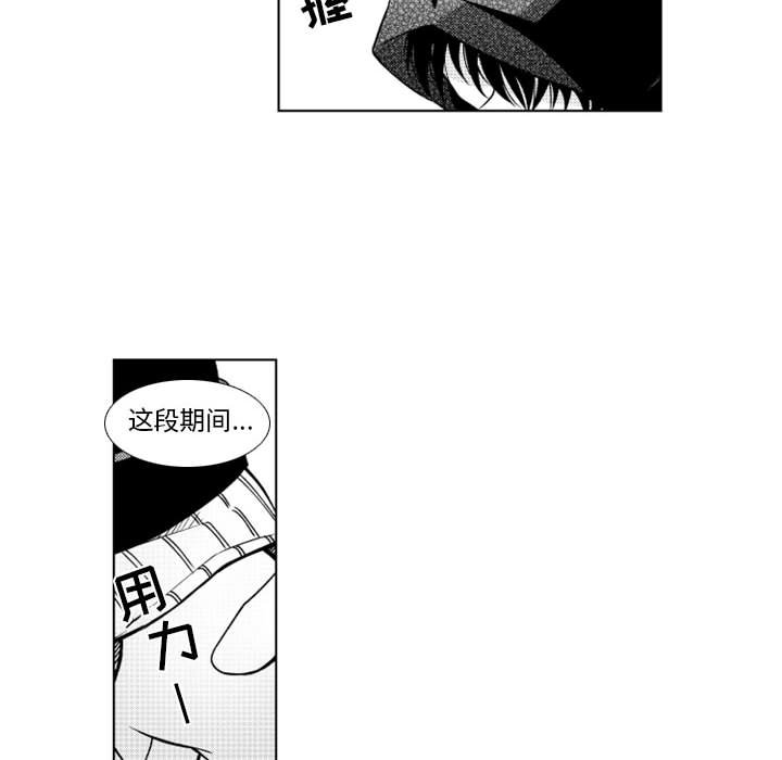 第35話 - 第34张