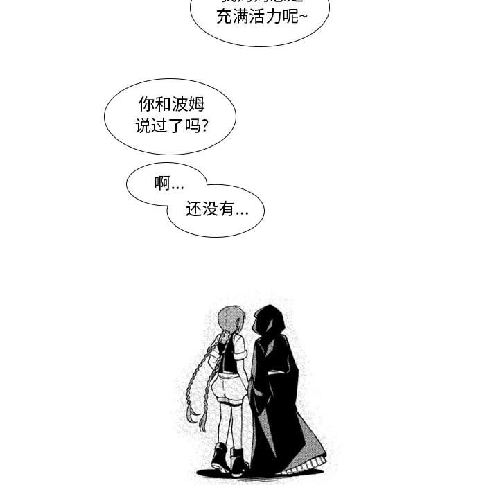 第35話 - 第36张