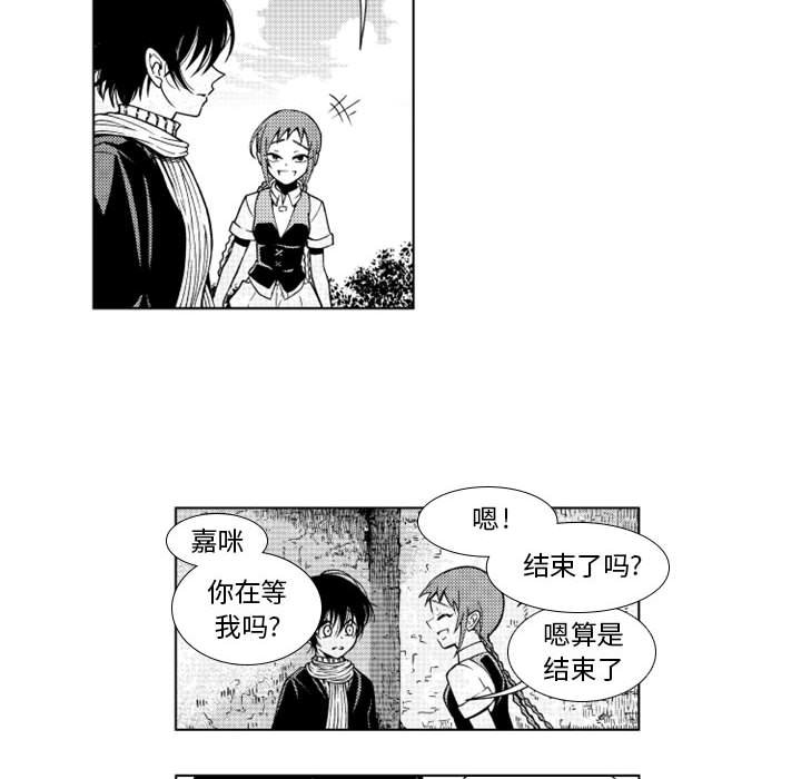 第35話 - 第4张