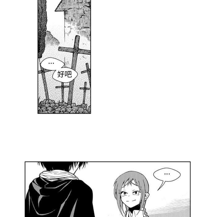 第35話 - 第6张