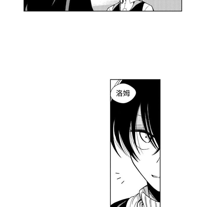 第35話 - 第7张