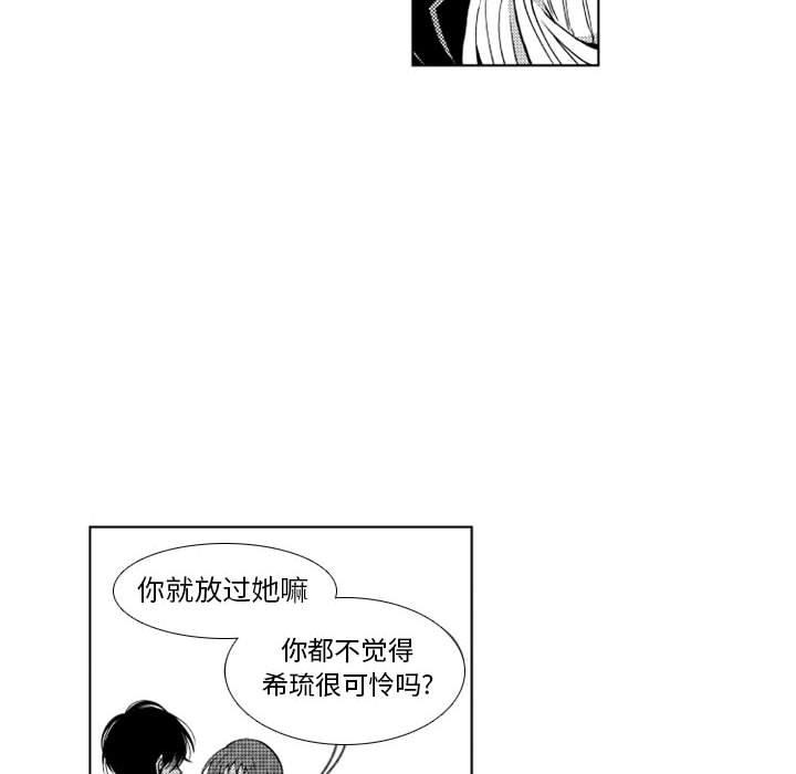 第35話 - 第8张