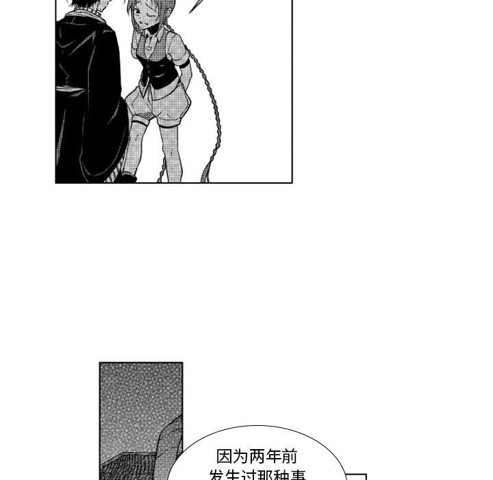 第35話 - 第9张