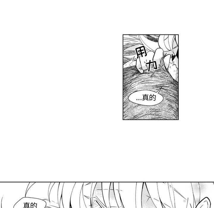 第36話 - 第14张