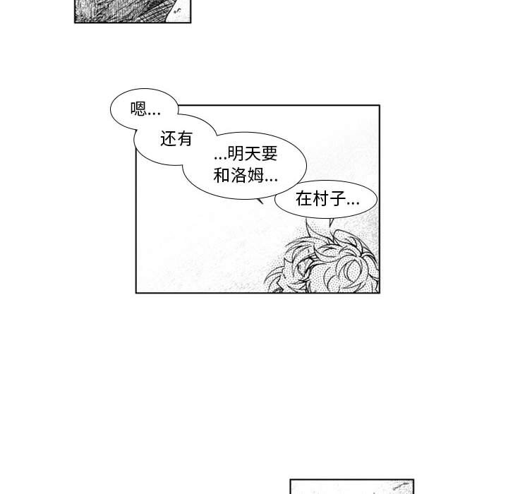 第36話 - 第16张
