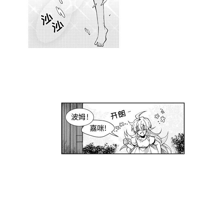 第36話 - 第23张