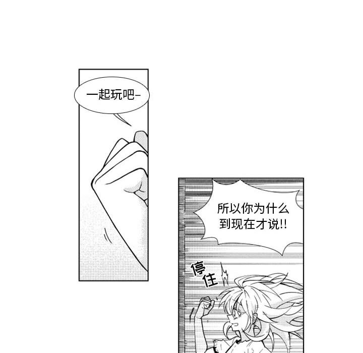 第36話 - 第24张