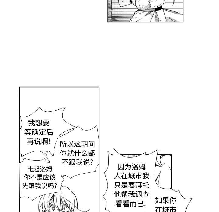 第36話 - 第25张