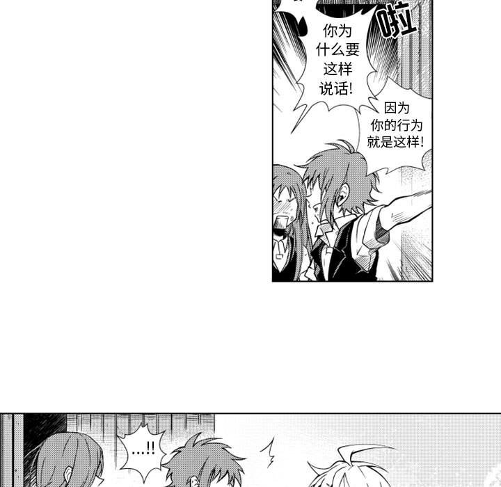 第36話 - 第27张