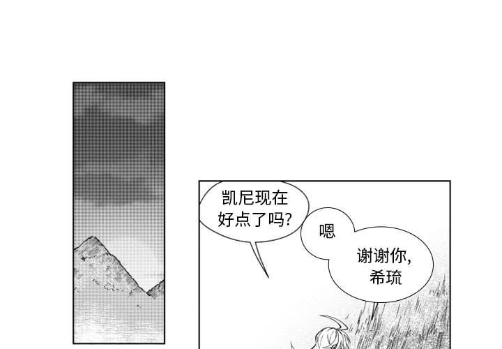 第36話 - 第3张