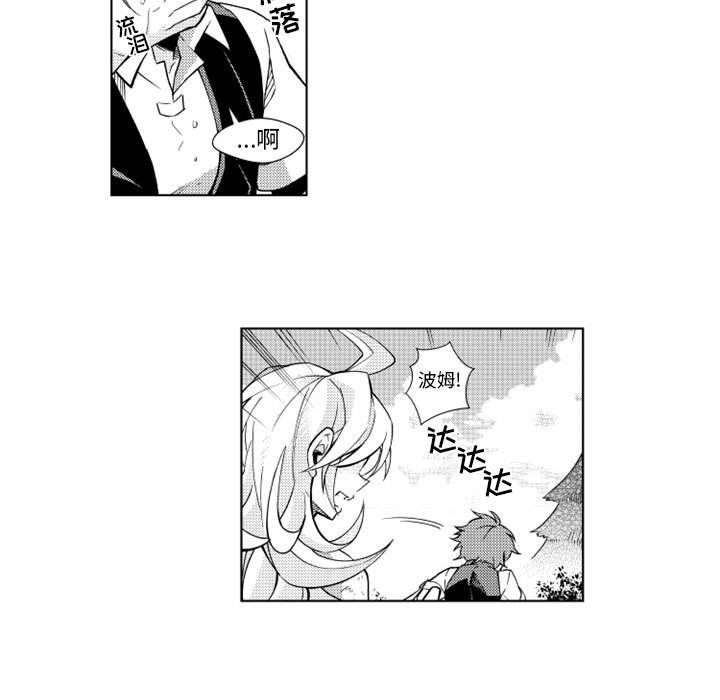 第36話 - 第31张