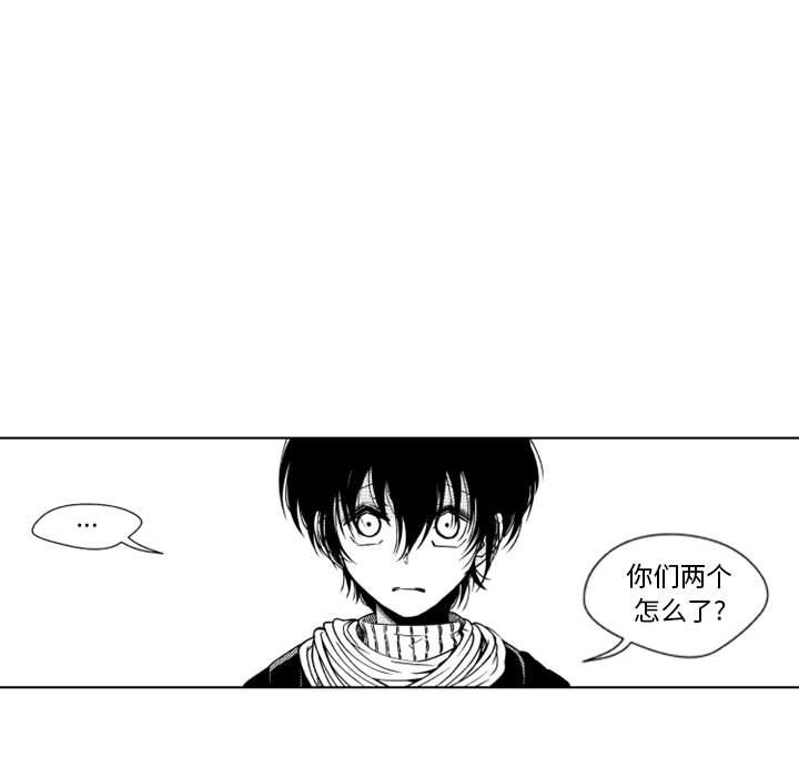 第36話 - 第33张