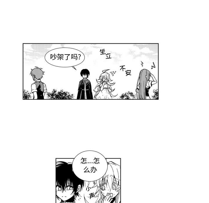 第36話 - 第34张