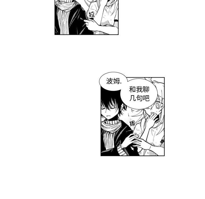 第36話 - 第35张