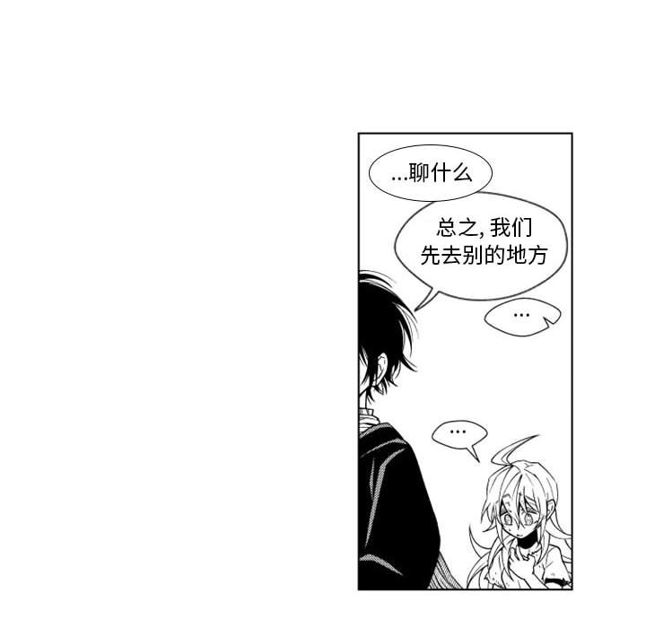 第36話 - 第36张