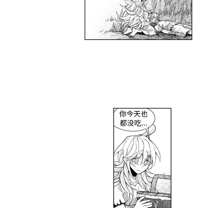 第36話 - 第4张