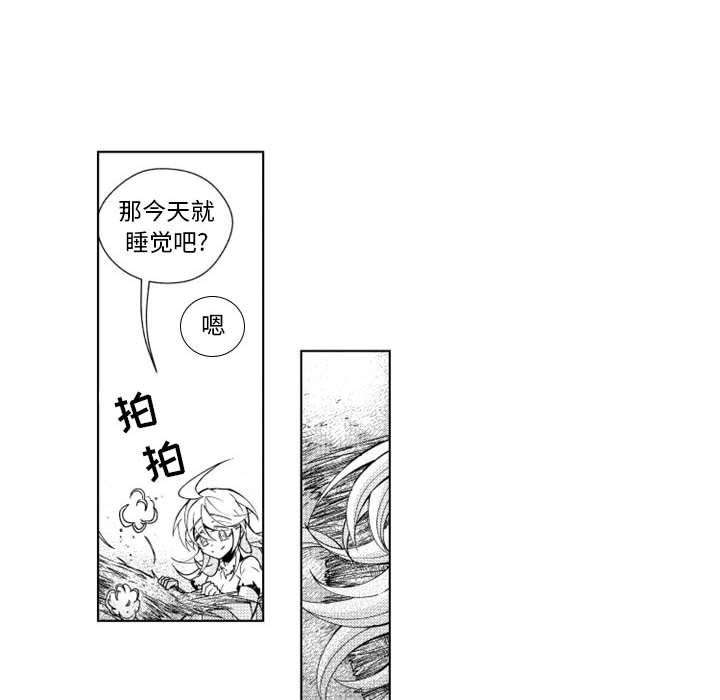 第36話 - 第6张