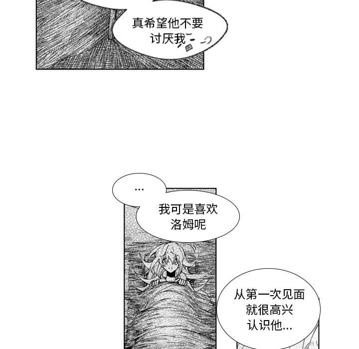 第36話 - 第9张